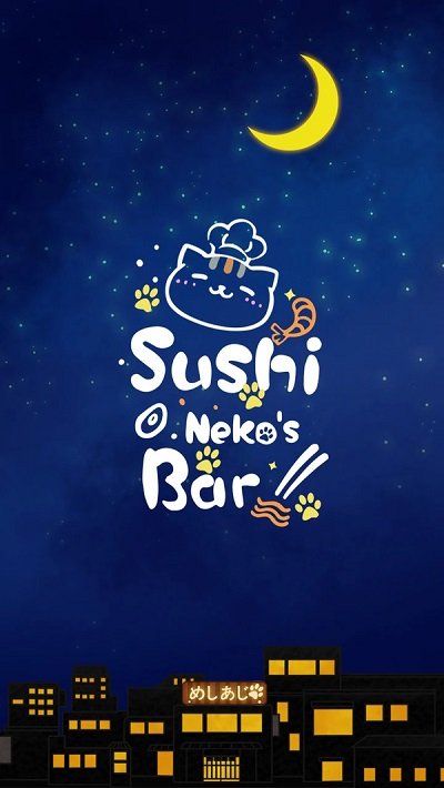 猫咪寿司店完整版