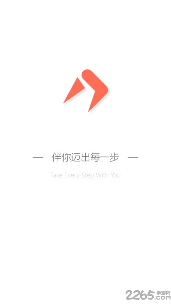 趣走计步客户端(改名走路赚钱宝)