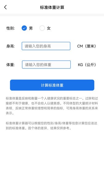 众拼帮二维码制作
