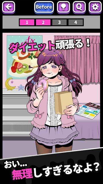 我的暗之怪女友游戏