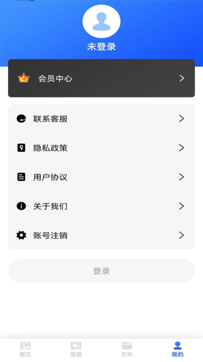 素材下载软件