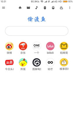 六叶宝盒app