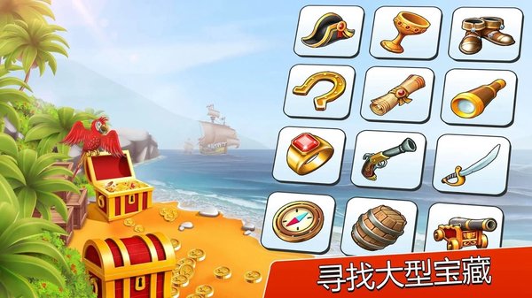 袖珍船龙头大亨最新版