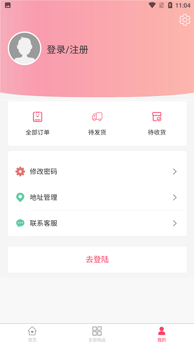 hotlove手机版