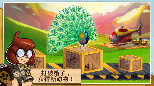 神奇动物园无限金币破解版