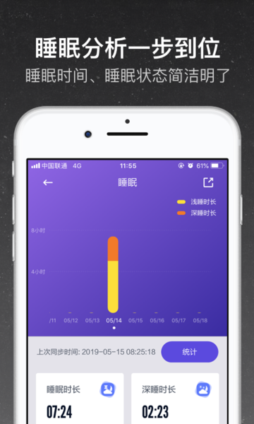 和苗运动app