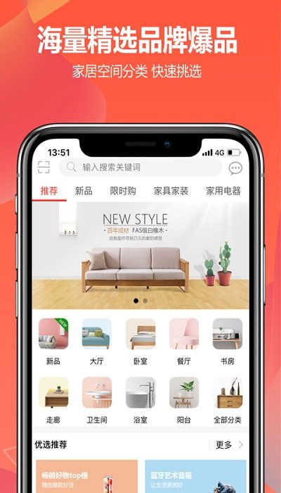 室内宝app