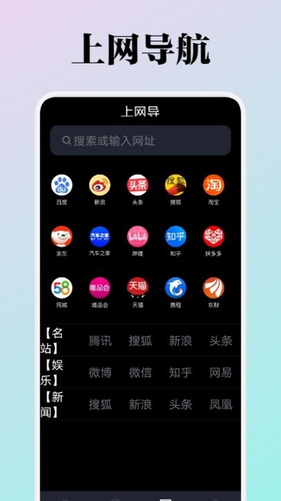wifi流量监测app