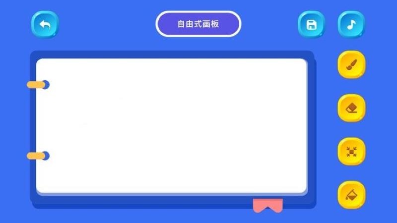 奈斯绘画手机版