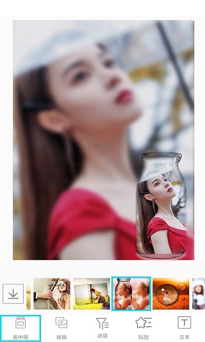 画中画照片编辑app下载