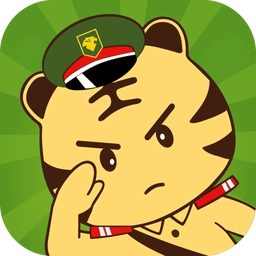迷彩虎app官方版