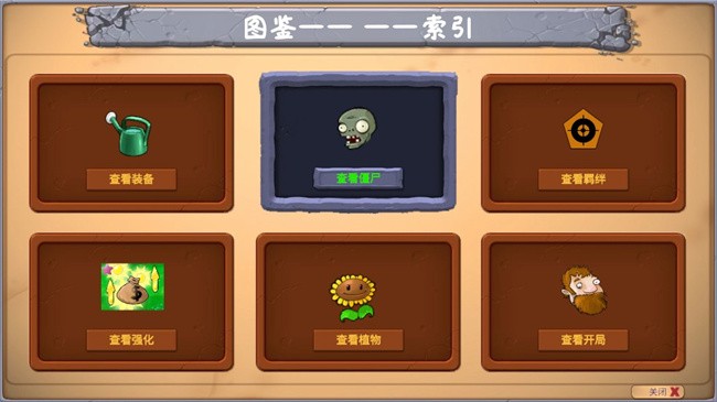 植物大战僵尸金铲铲版(Plants Vs Zombies Golden chess)