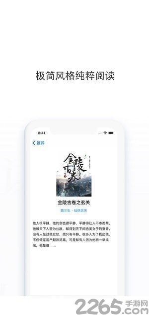 多点小说
