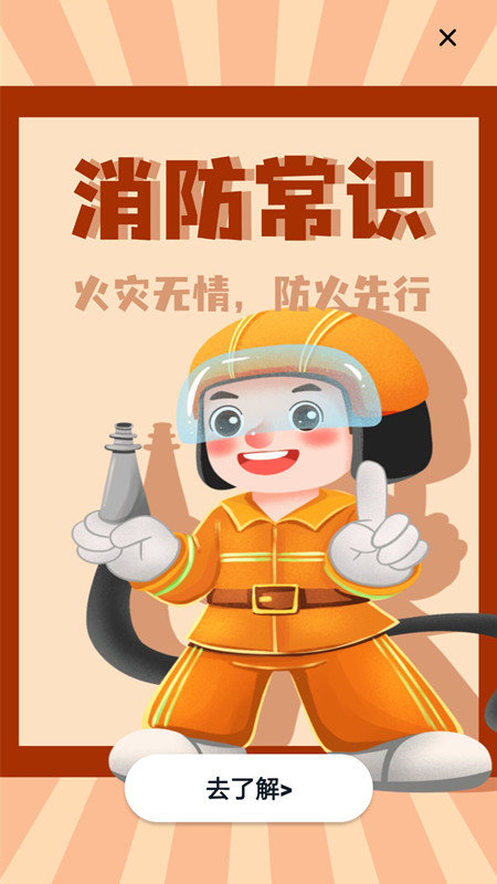 nfc智能门禁卡app