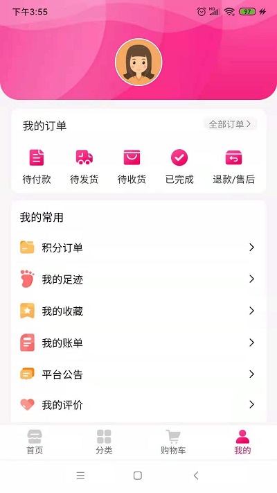 仟校商城官方版
