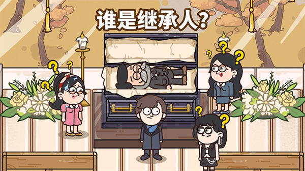 倒霉小妹妹官方版