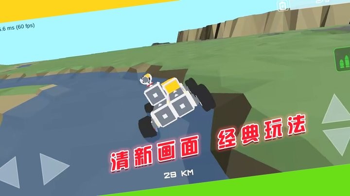 闯关对决挑战游戏下载