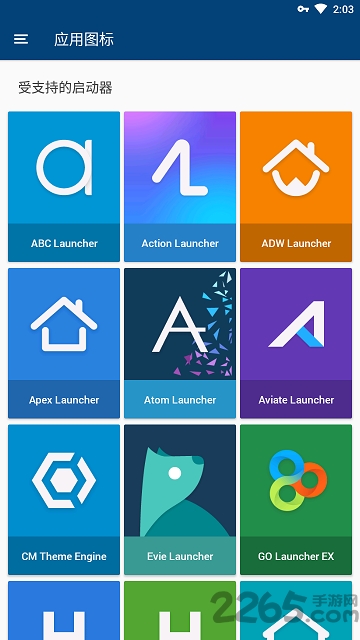 小魔王图标包app