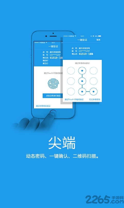 盛大G家官方下载