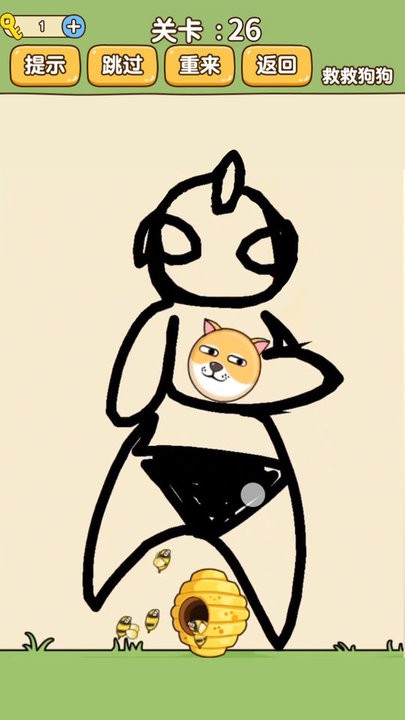 脑洞画家救救小狗游戏