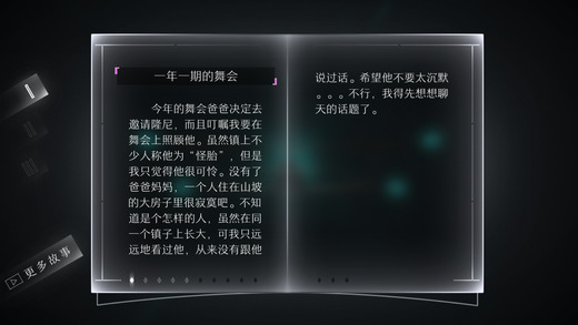 loner中文汉化版
