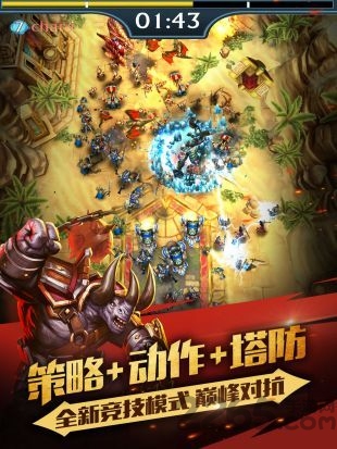 泰坦众神之战游戏下载