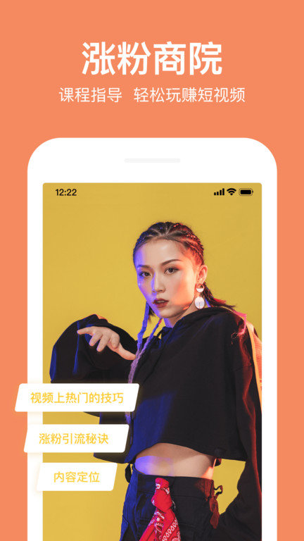 抖册视频编辑app
