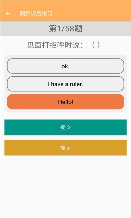 三年级上册英语助手人教版
