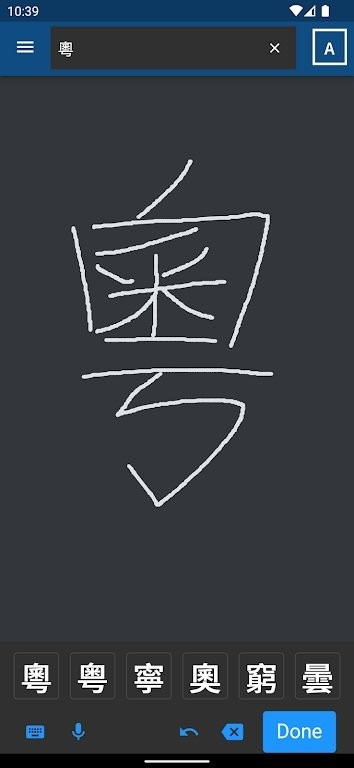 words hk app