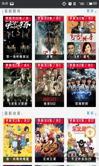 高清播吧app 高清播吧app官方下载