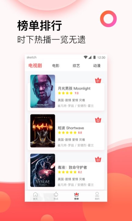 西瓜影视大全2024在线免费版