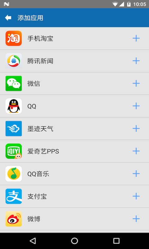 分身双开app