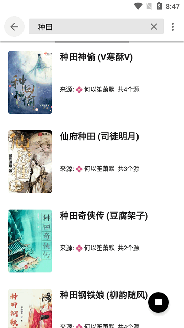 阅读终极版5.0下载安装手机版