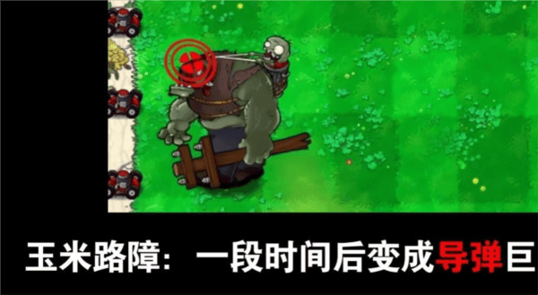 植物大战僵尸吃席版最新版本下载