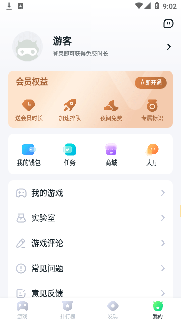暮云电脑软件