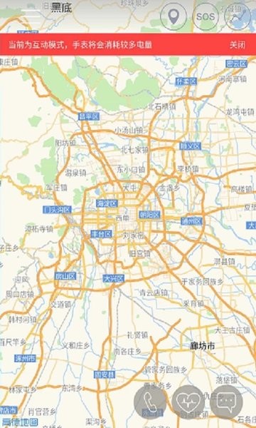邦邦熊老人表官方版