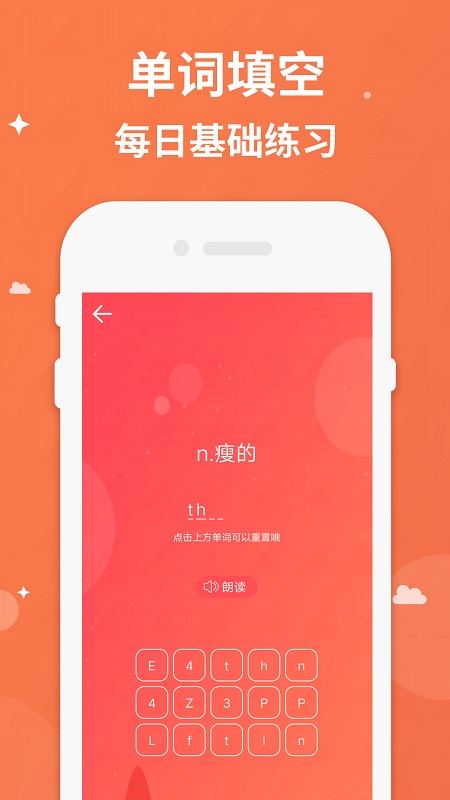 三年级上册下册英语app