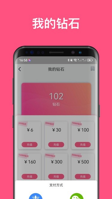 汇友直播软件