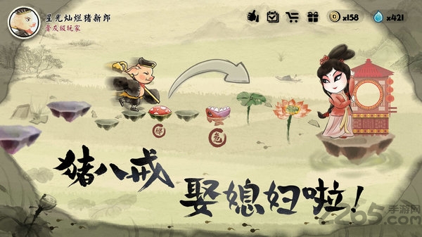 一起冲鸭最新版