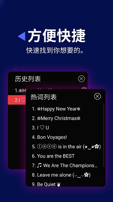 超级弹幕器软件