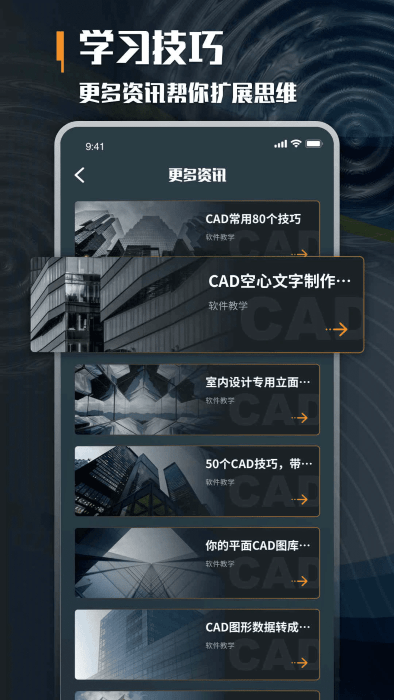 新新通软件