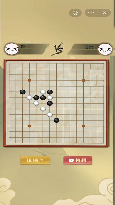 传统经典五子棋手机版下载