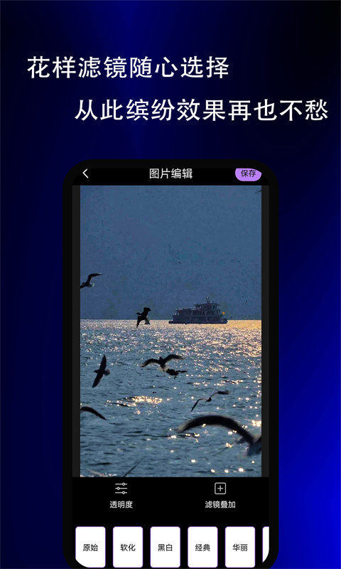 实用小组件app下载