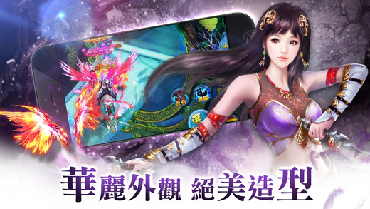 剑情江湖手游