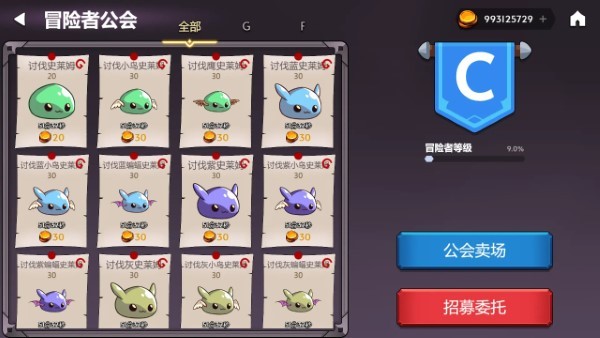 异世通游戏 异世通官方下载