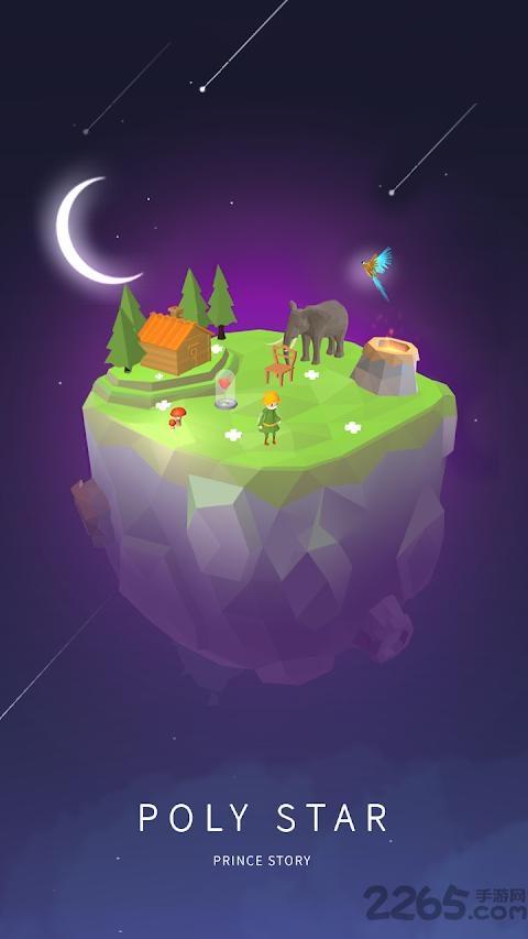 宝丽星辰王子故事最新版