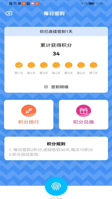糖果漫画官方正版