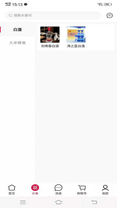 同城优选app