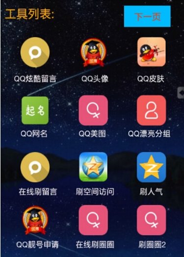 晴空魔盒最新版 晴空魔盒免费版