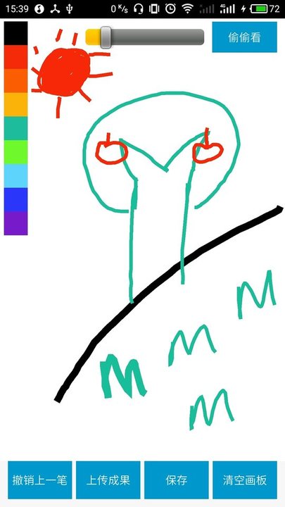 孩子画画吧app